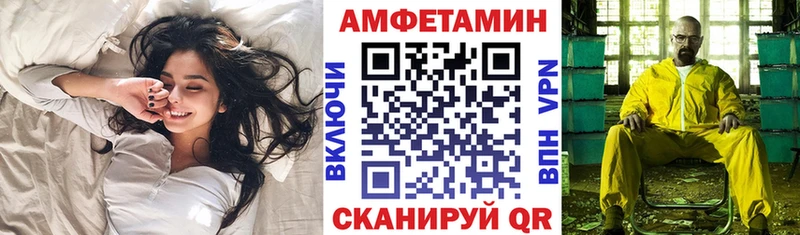 Amphetamine 98%  MEGA зеркало  Лесозаводск  где можно купить  