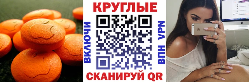 Ecstasy Philipp Plein  гидра рабочий сайт  Лесозаводск 