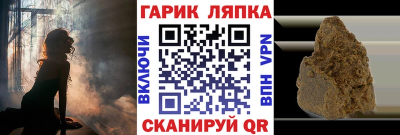 где можно купить наркотик  Лесозаводск  ГАШ убойный 