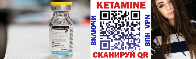 закладки  Лесозаводск  КЕТАМИН ketamine 