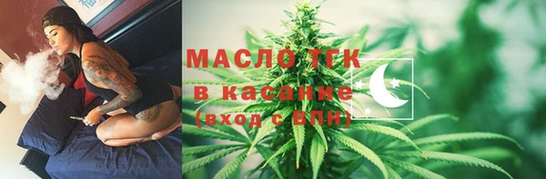 MDMA Балабаново