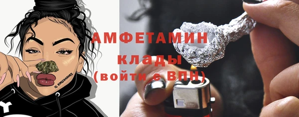 кокаин Балахна