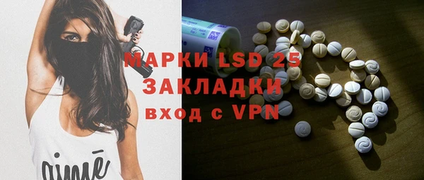 кокаин Балахна