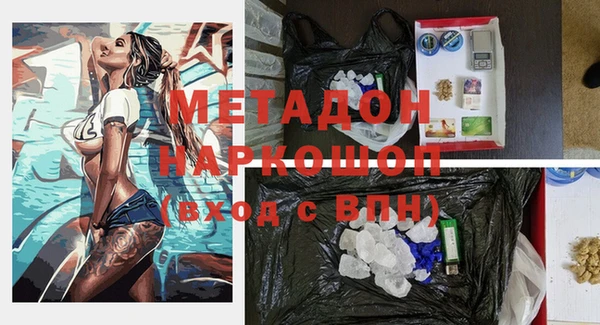 MDMA Балабаново