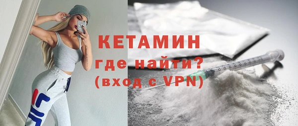 MDMA Балабаново