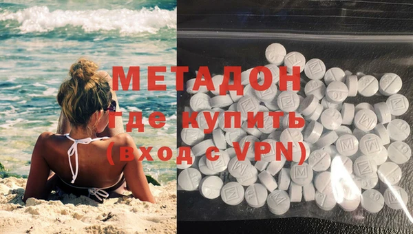 MDMA Балабаново