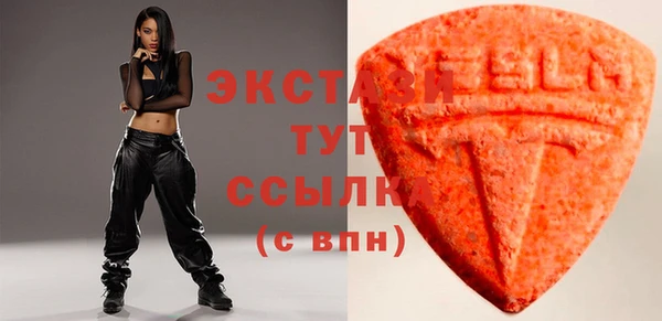 MDMA Балабаново