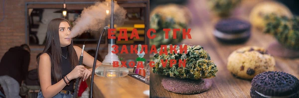 кокаин Балахна