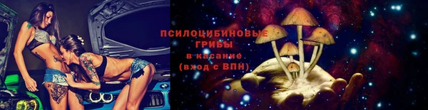MDMA Балабаново