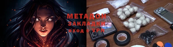 MDMA Балабаново