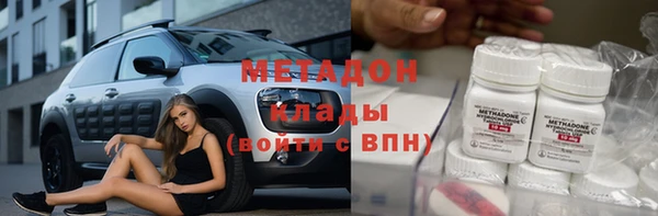 кокаин Балахна