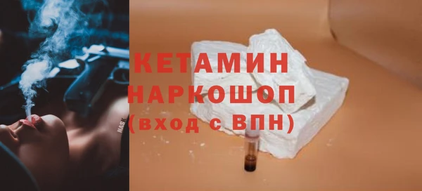 кокаин Балахна