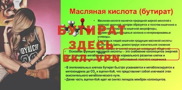 дурь Баксан
