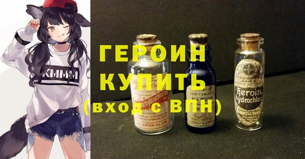 кокаин Балахна