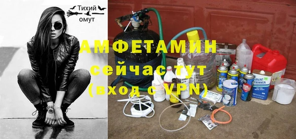 кокаин Балахна