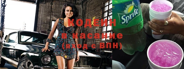 кокаин Балахна