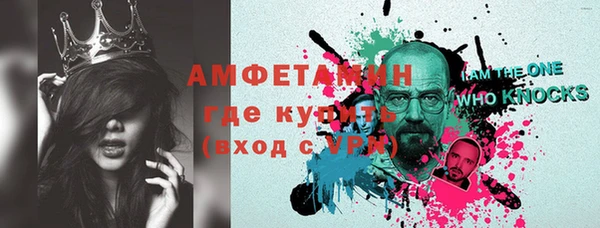 кокаин Балахна