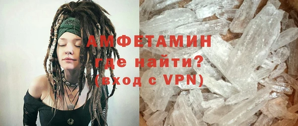 MDMA Балабаново