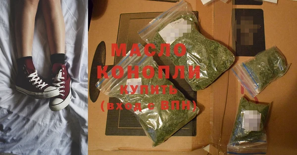 MDMA Балабаново