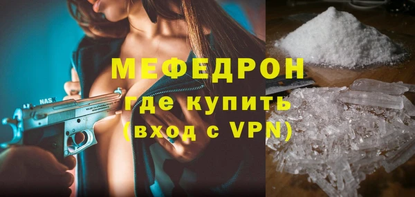 кокаин Балахна