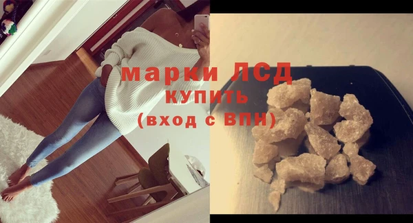кокаин Балахна