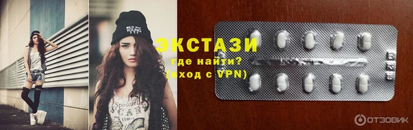 кокаин Балахна