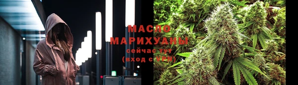 MDMA Балабаново
