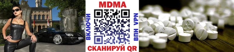 MDMA Molly Лесозаводск