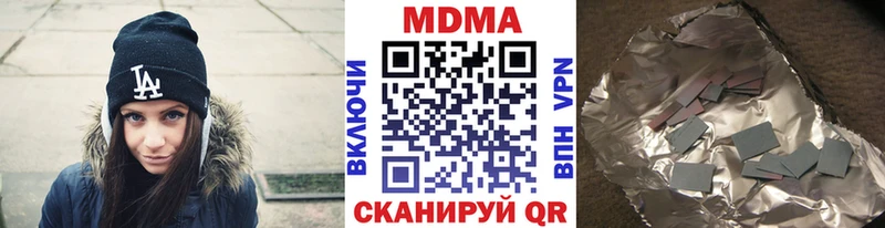 МДМА VHQ  Лесозаводск 