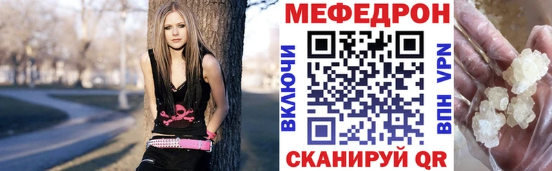 МЯУ-МЯУ 4 MMC  продажа наркотиков  Лесозаводск 
