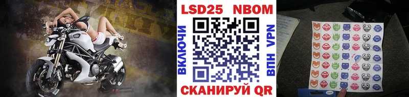 Наркотические марки 1500мкг  shop телеграм  Лесозаводск 