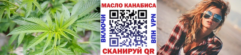 где можно купить   Лесозаводск  ТГК вейп с тгк 