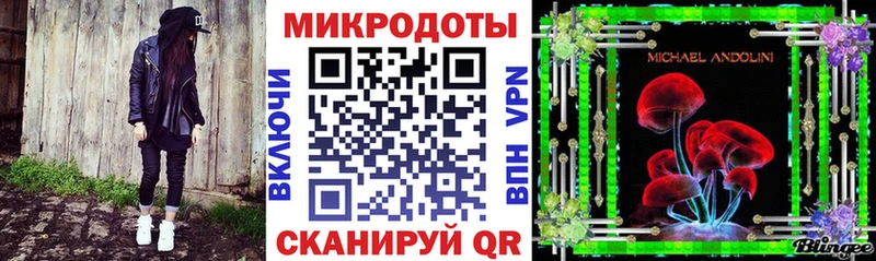 где продают наркотики Лесозаводск Псилоцибиновые грибы ЛСД