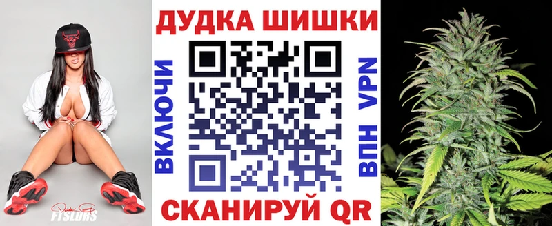Бошки Шишки White Widow  купить наркотики цена  Лесозаводск 